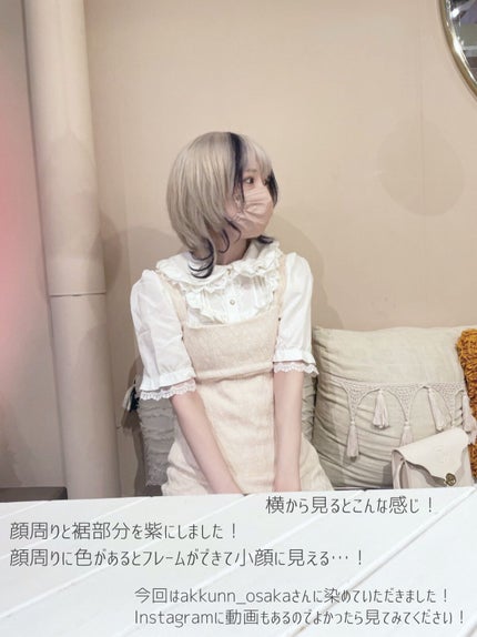 シャンプー/トリートメント ヒートケア パープル/CALATAS/市販シャンプーを使ったクチコミ(2枚目)