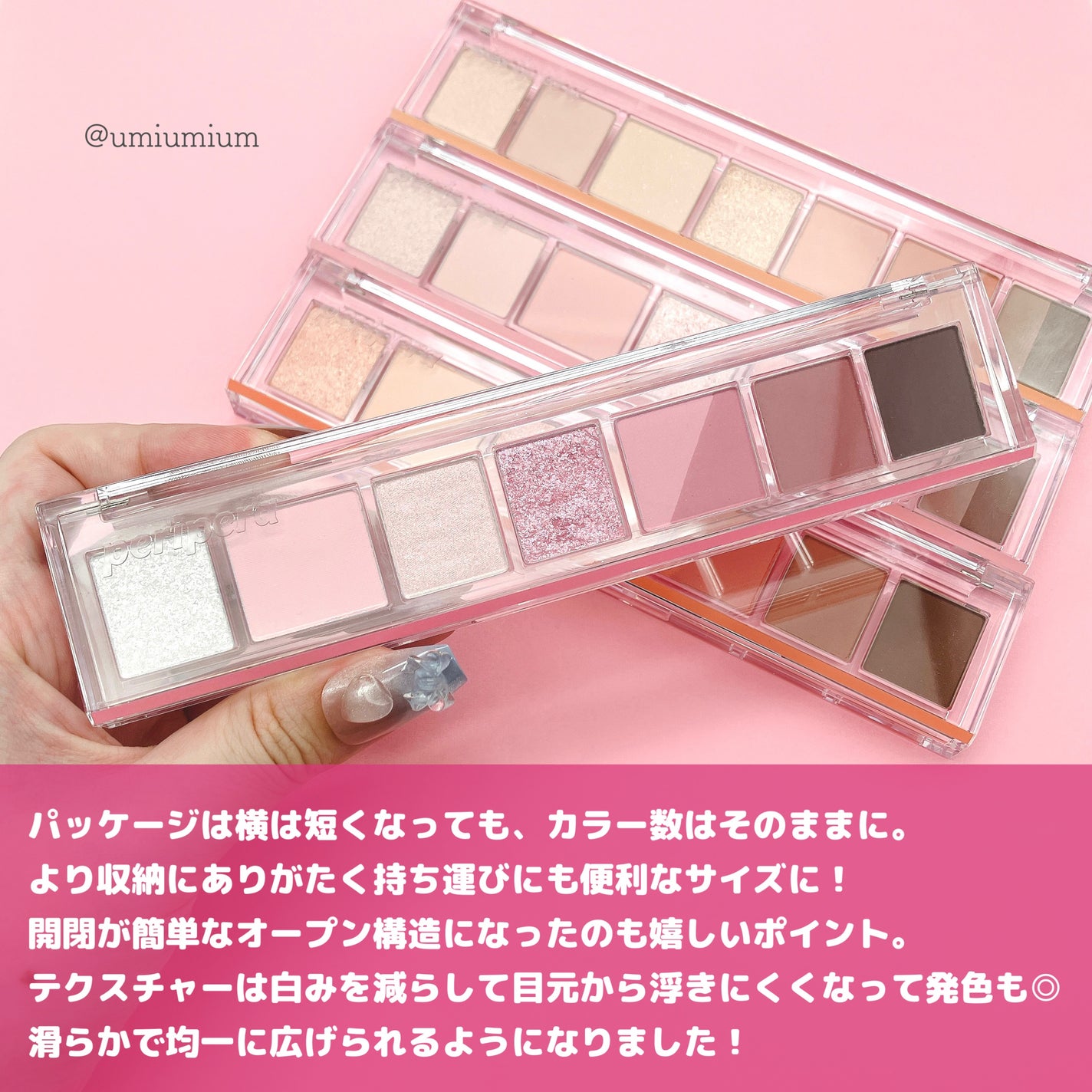 オール テイク ムード パレット(24AD)/PERIPERA/アイシャドウパレットを使ったクチコミ(3枚目)