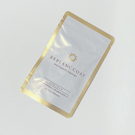 リブランコート /リブランコート/美容サプリメントを使ったクチコミ(1枚目)