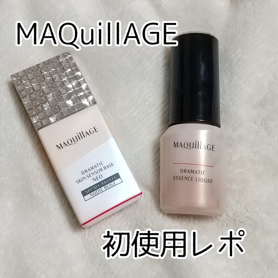 ドラマティックエッセンスリキッド/マキアージュ/リキッドファンデーションを使ったクチコミ（1枚目）