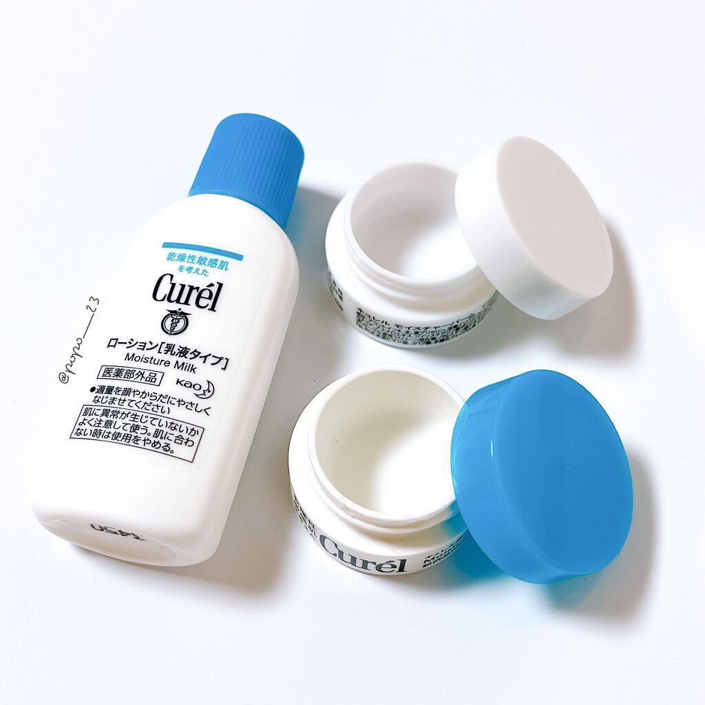 モイスチャーバーム ジャー/キュレル/フェイスクリームを使ったクチコミ（1枚目）