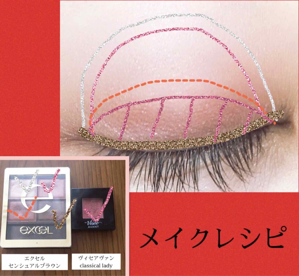 ヴィセ アヴァン シングルアイカラー/Visée/単色アイシャドウを使ったクチコミ(4枚目)