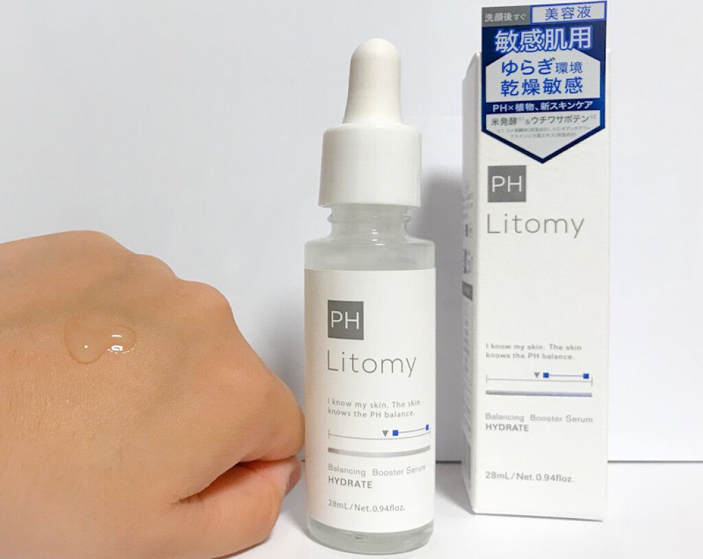 バランシング ブースターセラム　ハイドレイト/Litomy/美容液を使ったクチコミ（2枚目）