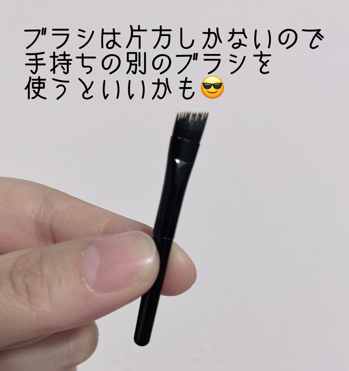 UR GLAM EYEBROW POWDER/U R GLAM/パウダーアイブロウを使ったクチコミ(5枚目)