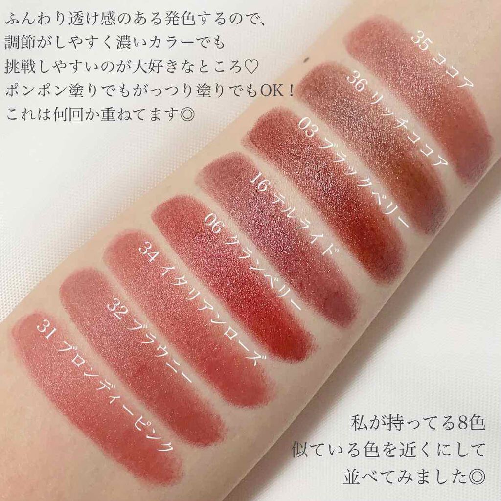 クラッシュド リップ カラー｜BOBBI BROWNの人気色を比較 - . BOBBI