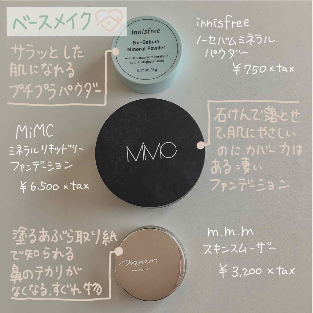 ミネラルピグメント/ONLY MINERALS/単色アイシャドウを使ったクチコミ（2枚目）