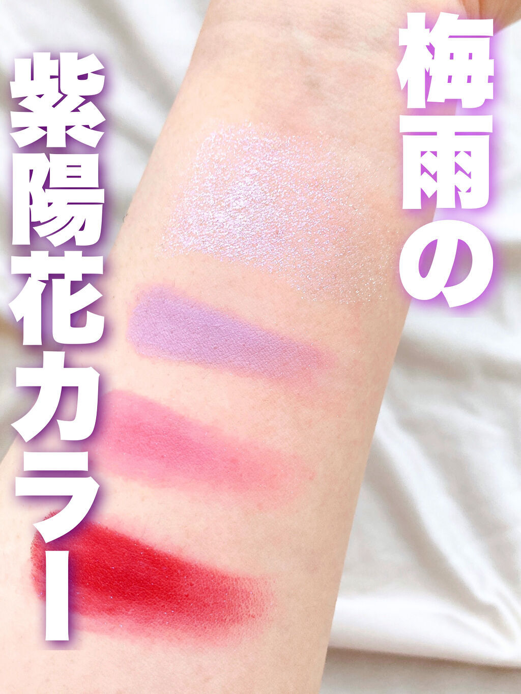 ドリームランドアイシャドウ ( 4シェード ) #03 パープル/ZEESEA/アイシャドウパレットを使ったクチコミ（1枚目）