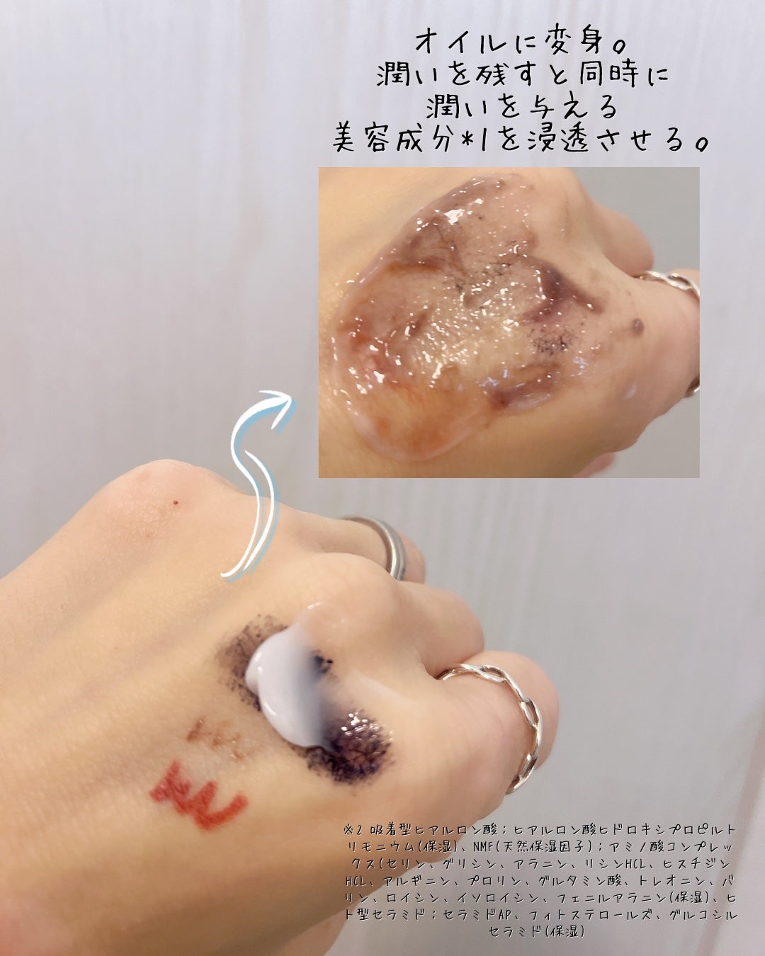 メルティクリアスキンクレンジング/DYPO/クレンジングクリームを使ったクチコミ(3枚目)