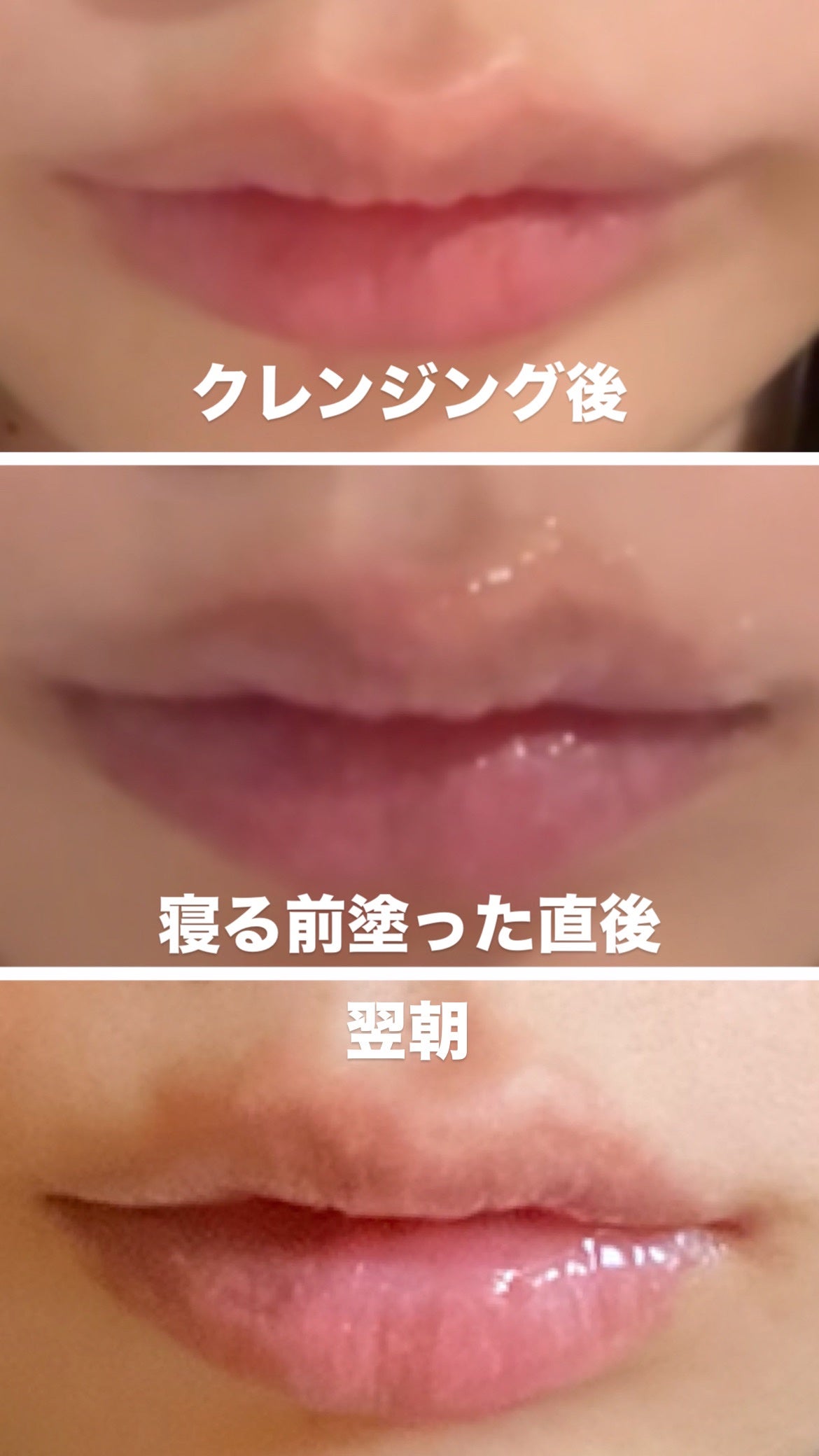 メンソレータム リペアワン ナイトケアリップ/メンソレータム/リップ美容液を使ったクチコミ(2枚目)