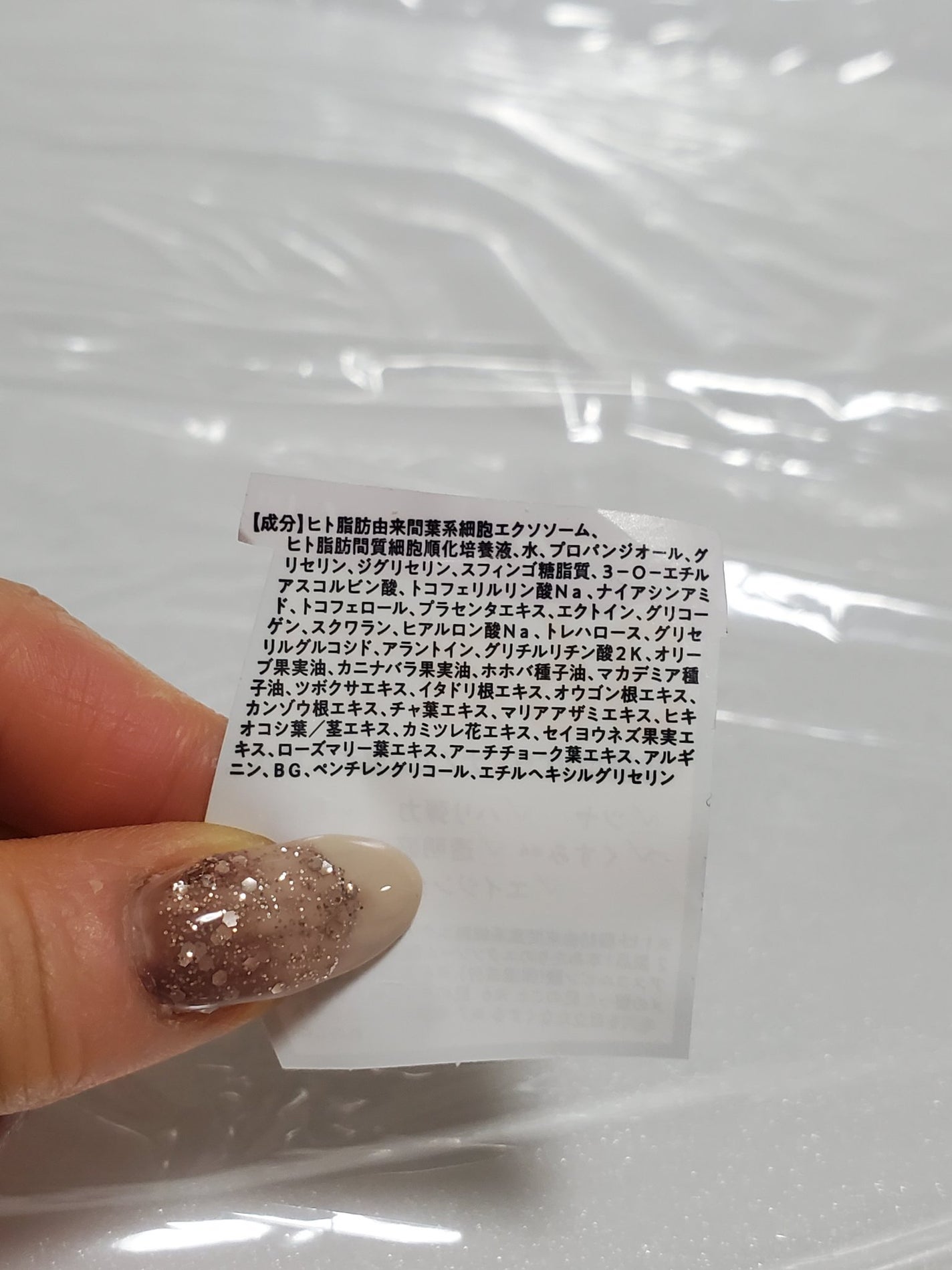 エクソソームミストローション/soarsome/ミスト状化粧水を使ったクチコミ(2枚目)