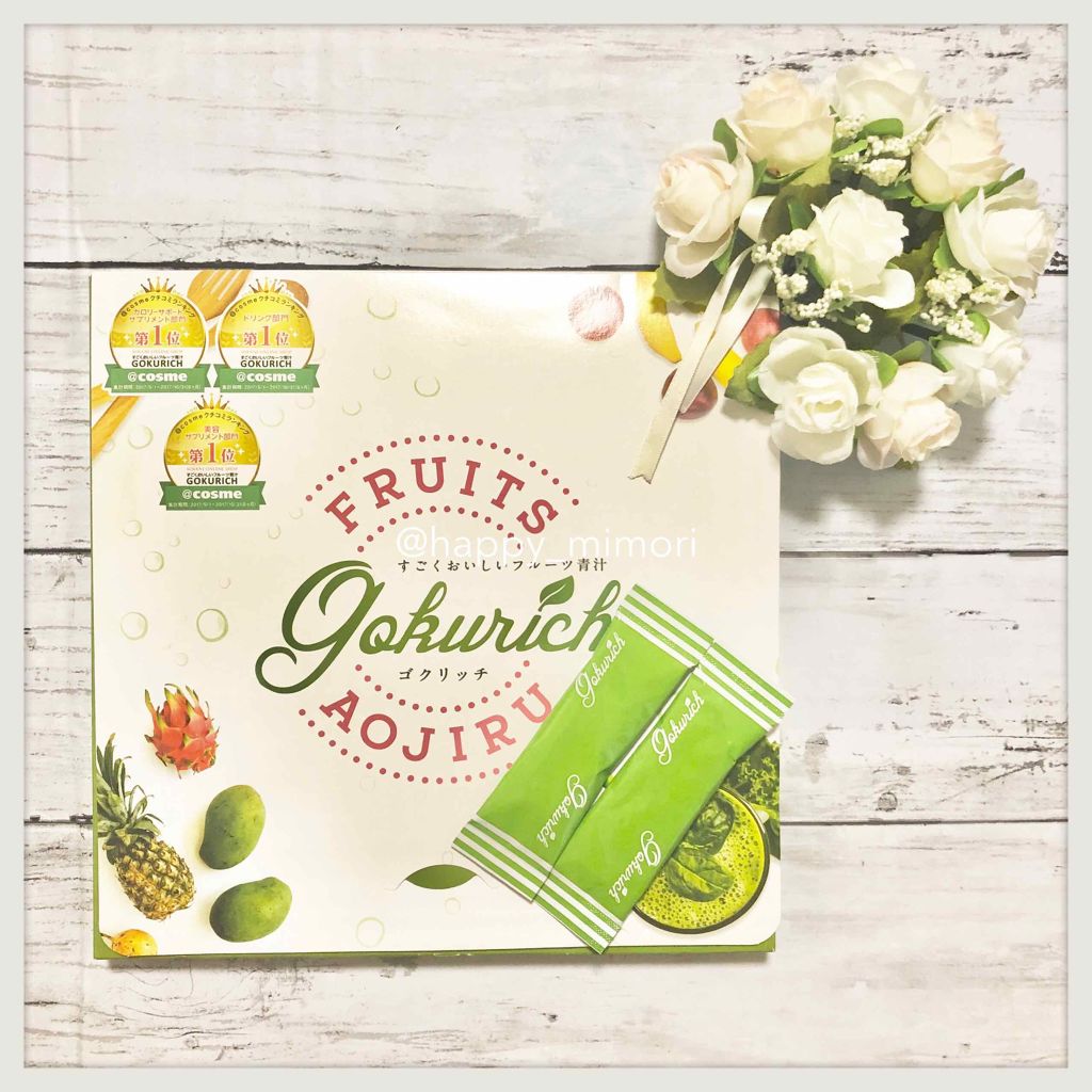 すごくおいしいフルーツ青汁 30包 新品未開封 ゴクリッチ3箱 試してみたすごくおいしいフルーツ青汁 GOKURICH SOVANI ONLINE SHOP
