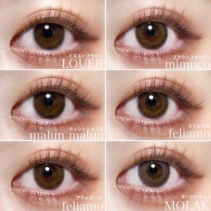 feliamo 1day/feliamo/ワンデー(1DAY)カラコンを使ったクチコミ(8枚目)