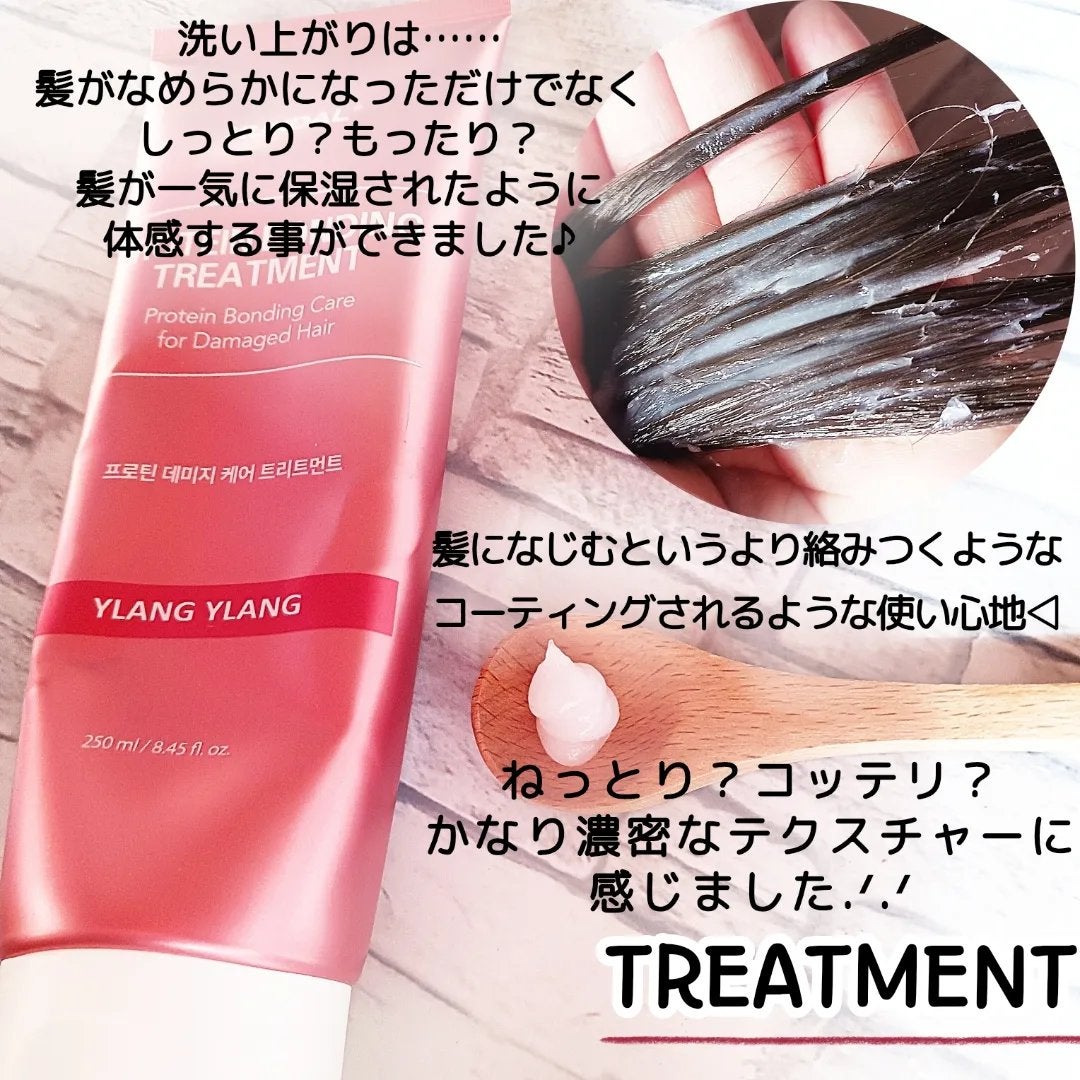 クンダル ダメージケア シャンプー/トリートメント/KUNDAL/市販シャンプーを使ったクチコミ(4枚目)