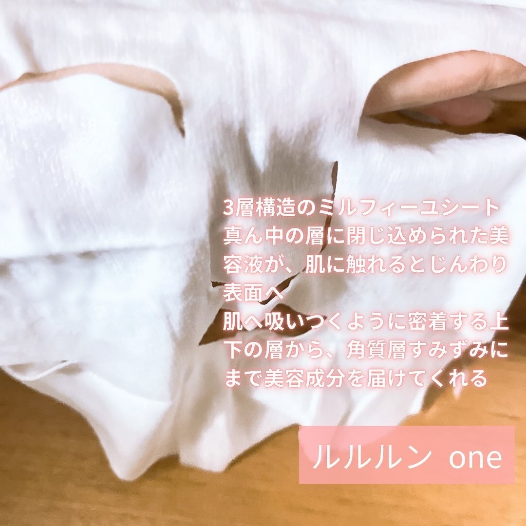 ルルルン ONE/ルルルン/シートマスク・パックを使ったクチコミ(6枚目)
