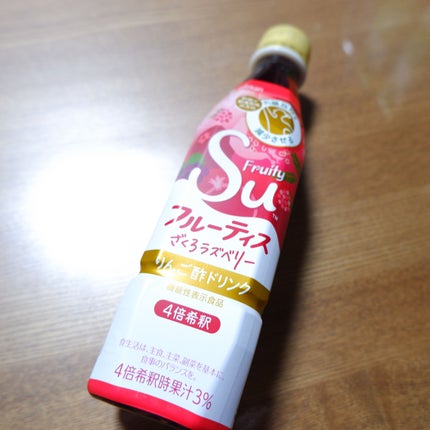 フルーティス/ミツカン/その他飲むお酢を使ったクチコミ(2枚目)