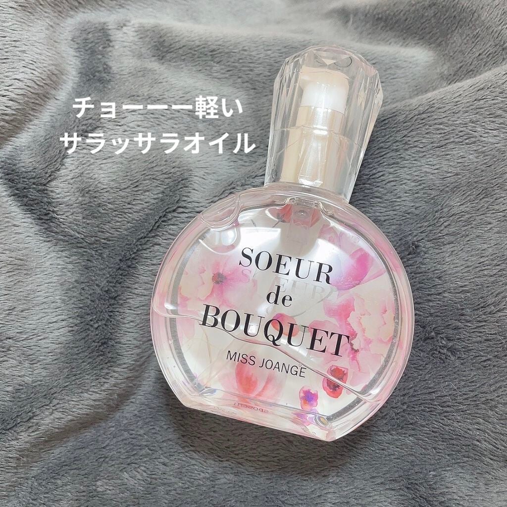 ミスジョアンジュ フレグランス ヘアオイル マグノリアブーケの香り/ミスジョアンジュ/ヘアオイルを使ったクチコミ(1枚目)