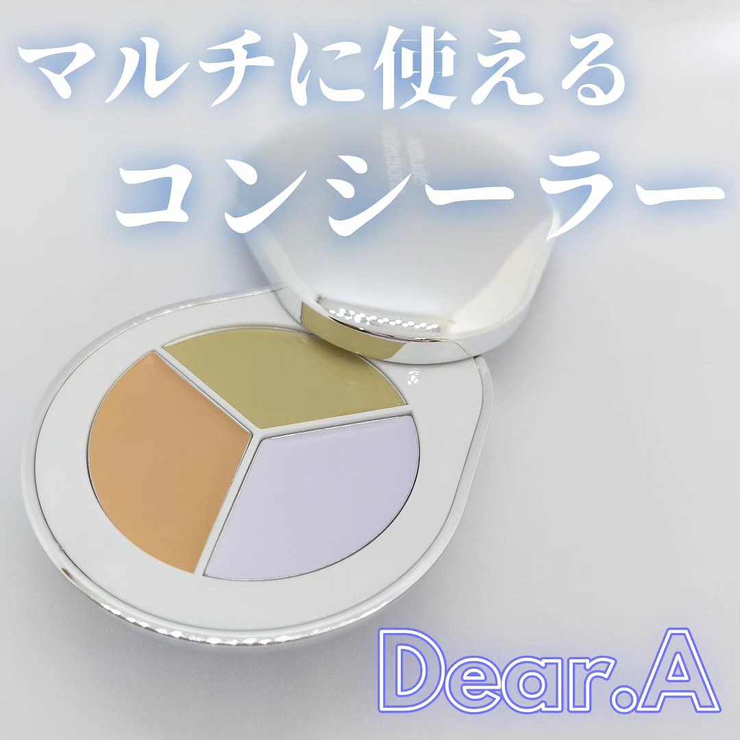 パーフェクトカバー コンシーラーパレット C03/Dear.A/パレットコンシーラーを使ったクチコミ（1枚目）