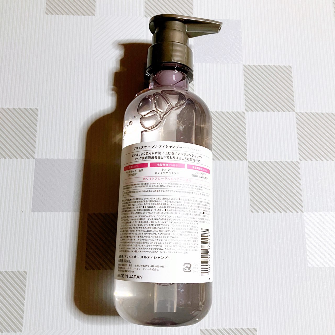 髪のキメ美容バリアトリートメント/エッセンシャル/洗い流すヘアトリートメントを使ったクチコミ（2枚目）