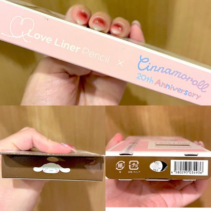 クリームフィットペンシル<アイライナー>/ラブ・ライナー/ペンシルアイライナーを使ったクチコミ(6枚目)