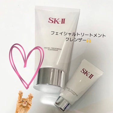 フェイシャル トリートメント クレンザー/SK-II/洗顔フォームを使ったクチコミ（1枚目）