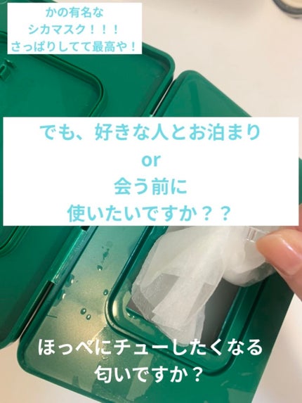 CICA デイリースージングマスク/VT/シートマスク・パックを使ったクチコミ(1枚目)