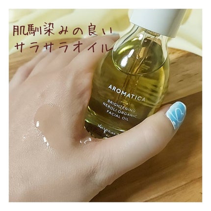オーガニックネロリフェイシャルオイル/AROMATICA/フェイスオイルを使ったクチコミ(2枚目)