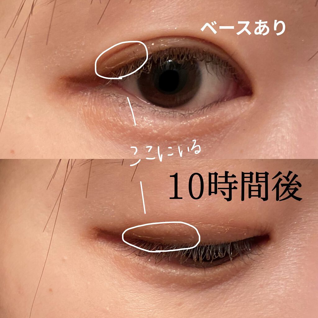 アイクリームプライマー キャンメイクの口コミ 皮膜式アイプチユーザー必見 こんばんは 以 By えぬ アトピー肌 代前半 Lips