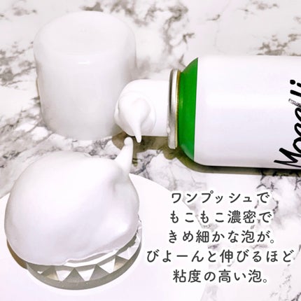 モッチスキン 吸着泡洗顔/MoccHi SKIN/泡洗顔を使ったクチコミ(4枚目)