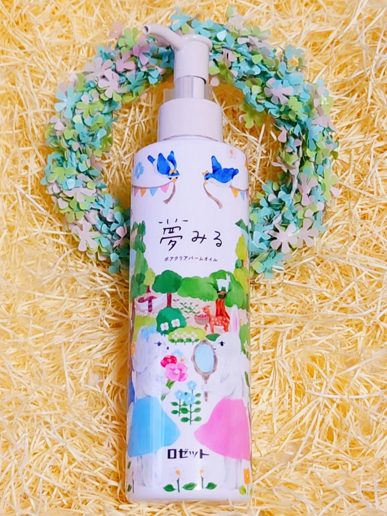 夢みる ポアクリアバームオイル ［クレンジングオイル］/ロゼット/オイルクレンジングを使ったクチコミ（1枚目）