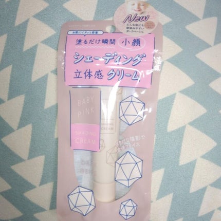 立体感クリーム/ベビーピンク/シェーディングを使ったクチコミ(2枚目)