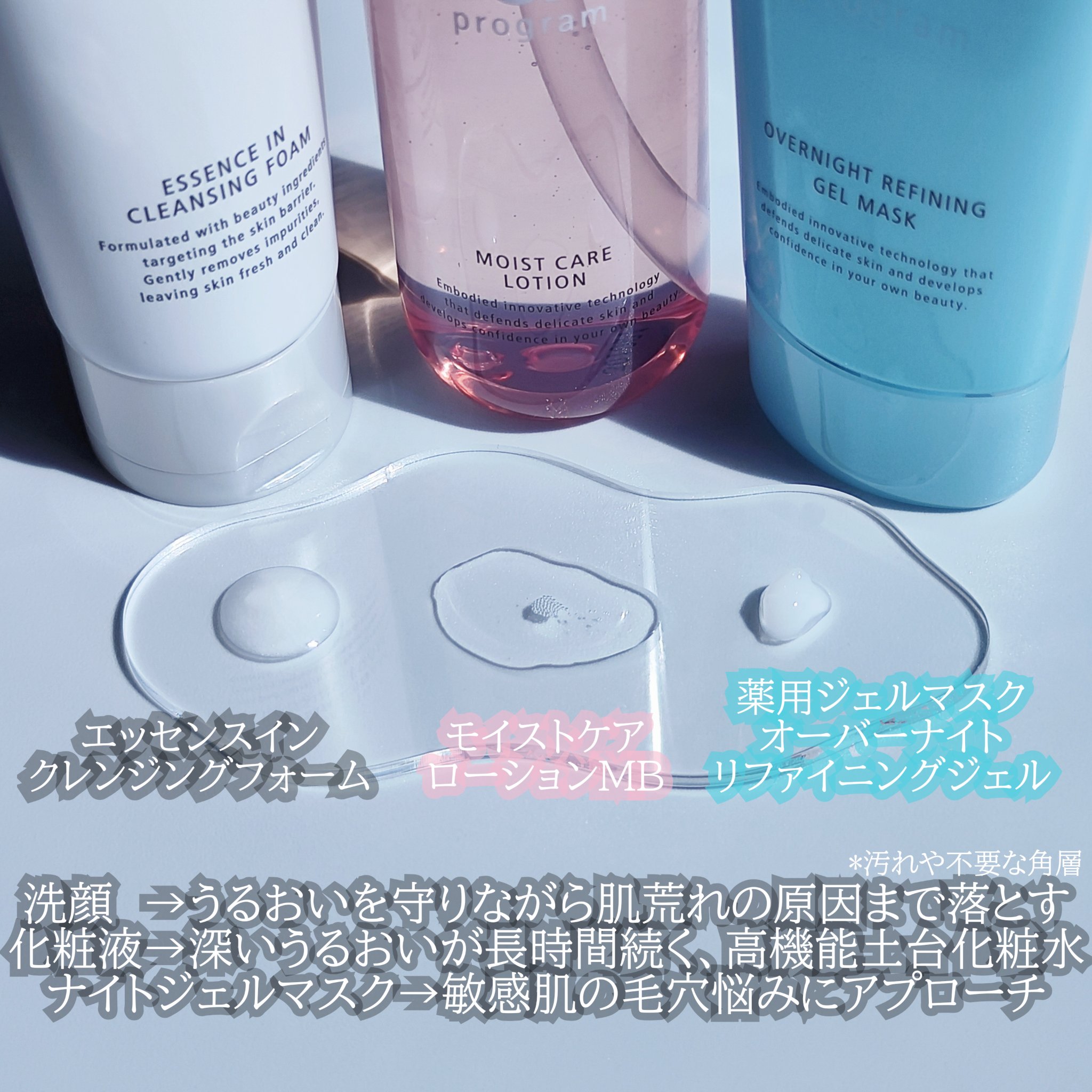 エッセンスイン クレンジングフォーム/d プログラム/洗顔フォームを使ったクチコミ（3枚目）