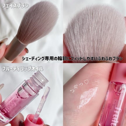 フルーティーリップオイル/ETUDE/リップグロスを使ったクチコミ(4枚目)