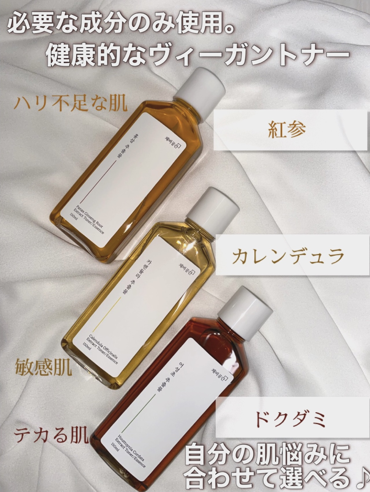 スキンケアトナー/CHAEB GONGGAN/化粧水を使ったクチコミ（1枚目）