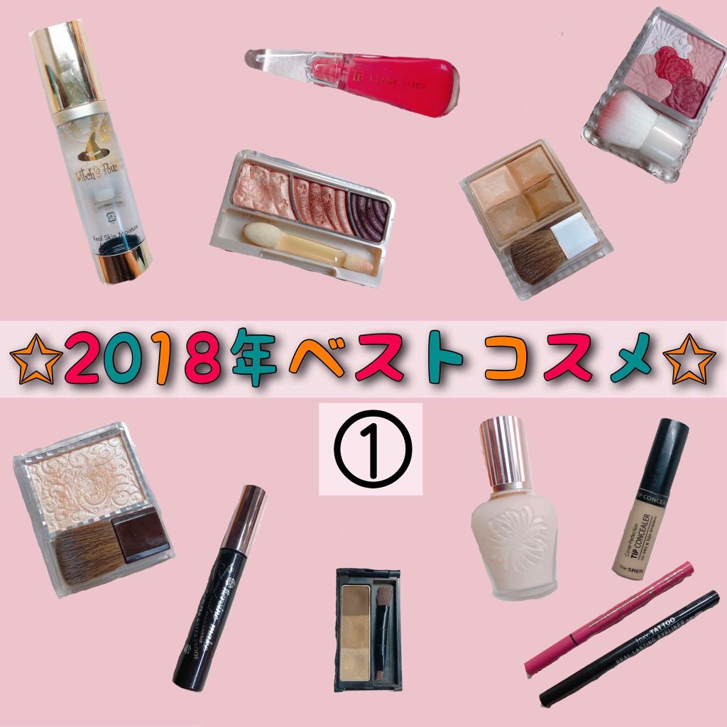 ラトゥー エクラ ファンデーション プライマー N/PAUL & JOE BEAUTE/化粧下地を使ったクチコミ（1枚目）
