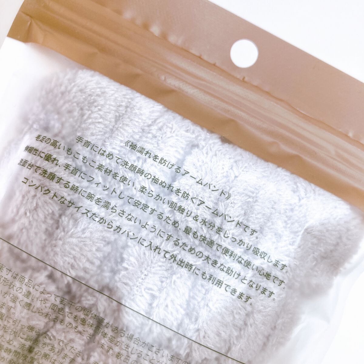 3COINS/3COINS/その他を使ったクチコミ(2枚目)