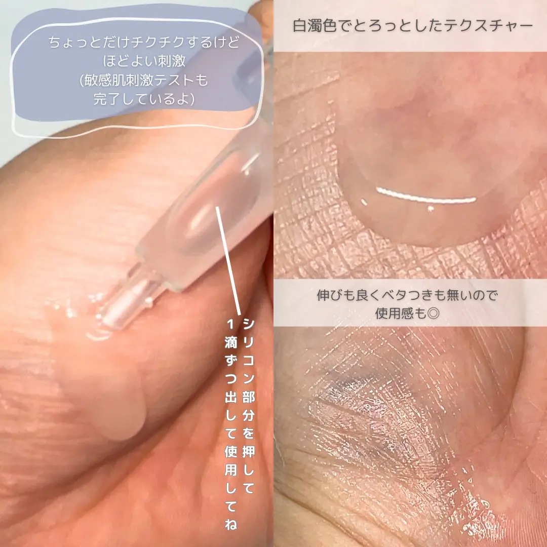 NDSポイントショット2000アンプル/ISOI/美容液を使ったクチコミ（3枚目）