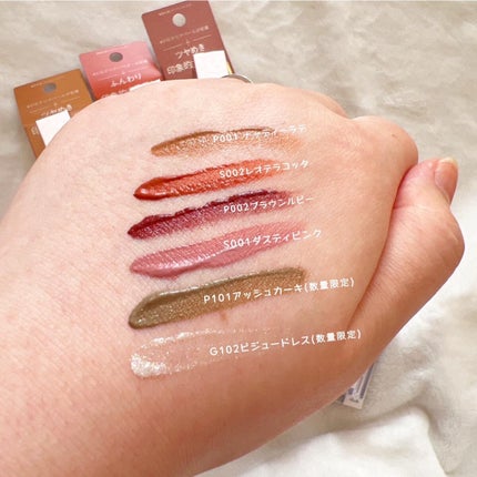 アミュチア セレクトタッチアイシャドウ/クラブ/リキッドアイシャドウを使ったクチコミ(6枚目)