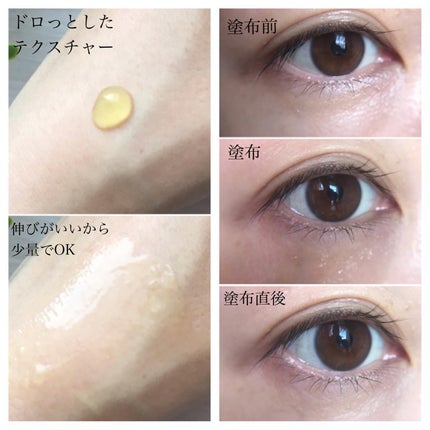 を使ったクチコミ(3枚目)