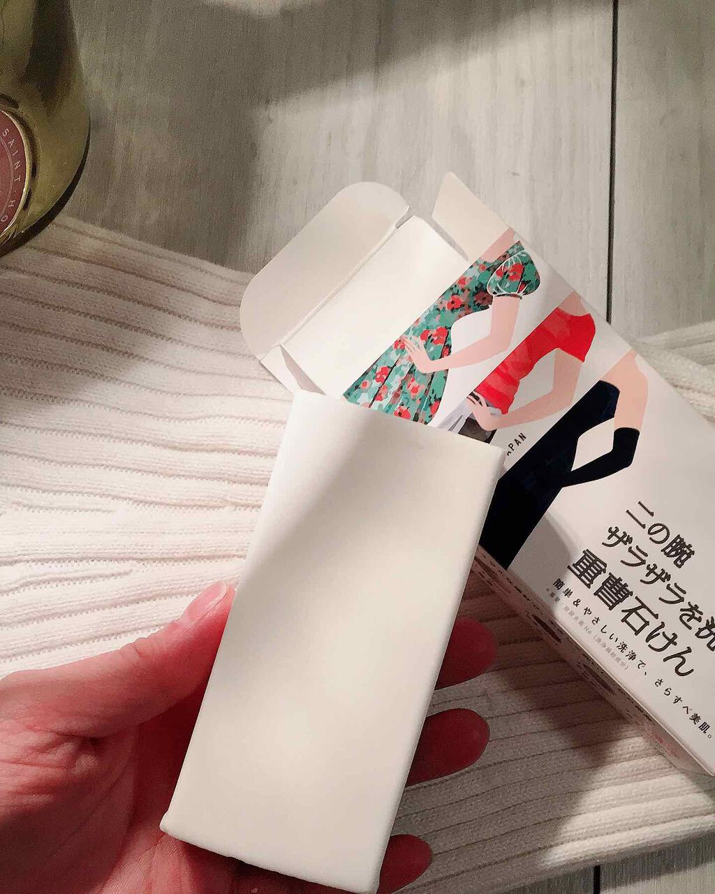 二の腕ザラザラを洗う重曹石けん/ペリカン石鹸/ボディ石鹸を使ったクチコミ（2枚目）