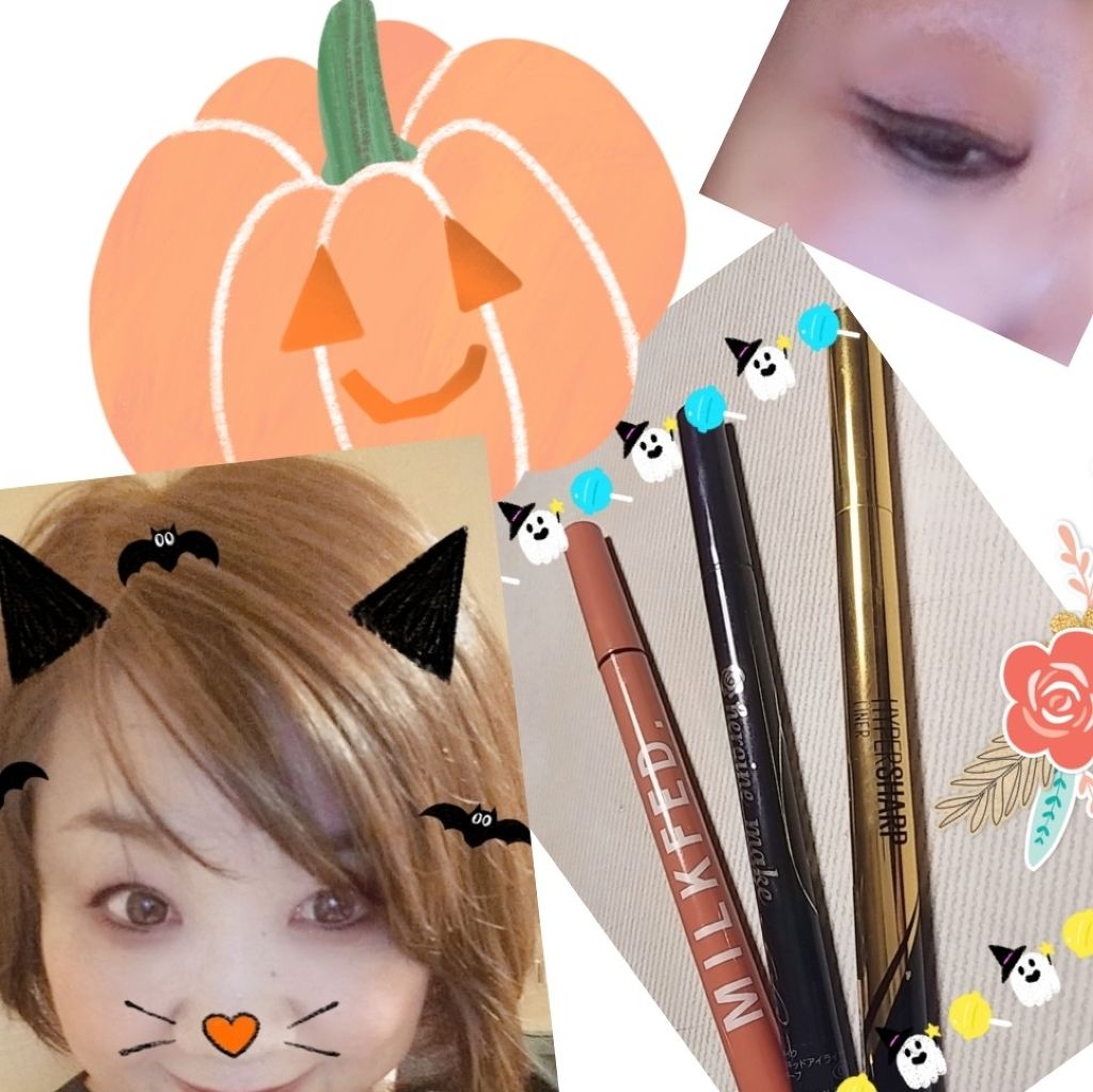 ハイパーシャープ ライナー R/MAYBELLINE NEW YORK/リキッドアイライナーを使ったクチコミ(1枚目)