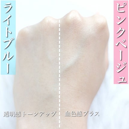 皮脂テカリ防止下地/CEZANNE/化粧下地を使ったクチコミ(4枚目)