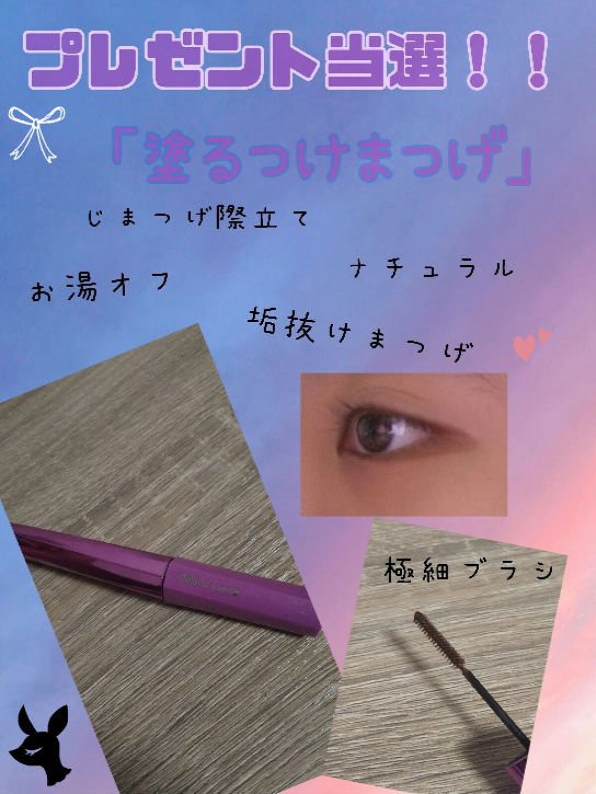 かつお on LIPS 「こんにちはー🎵かつおですぅ💪フォロワーさん100人突破しました..」(1枚目)