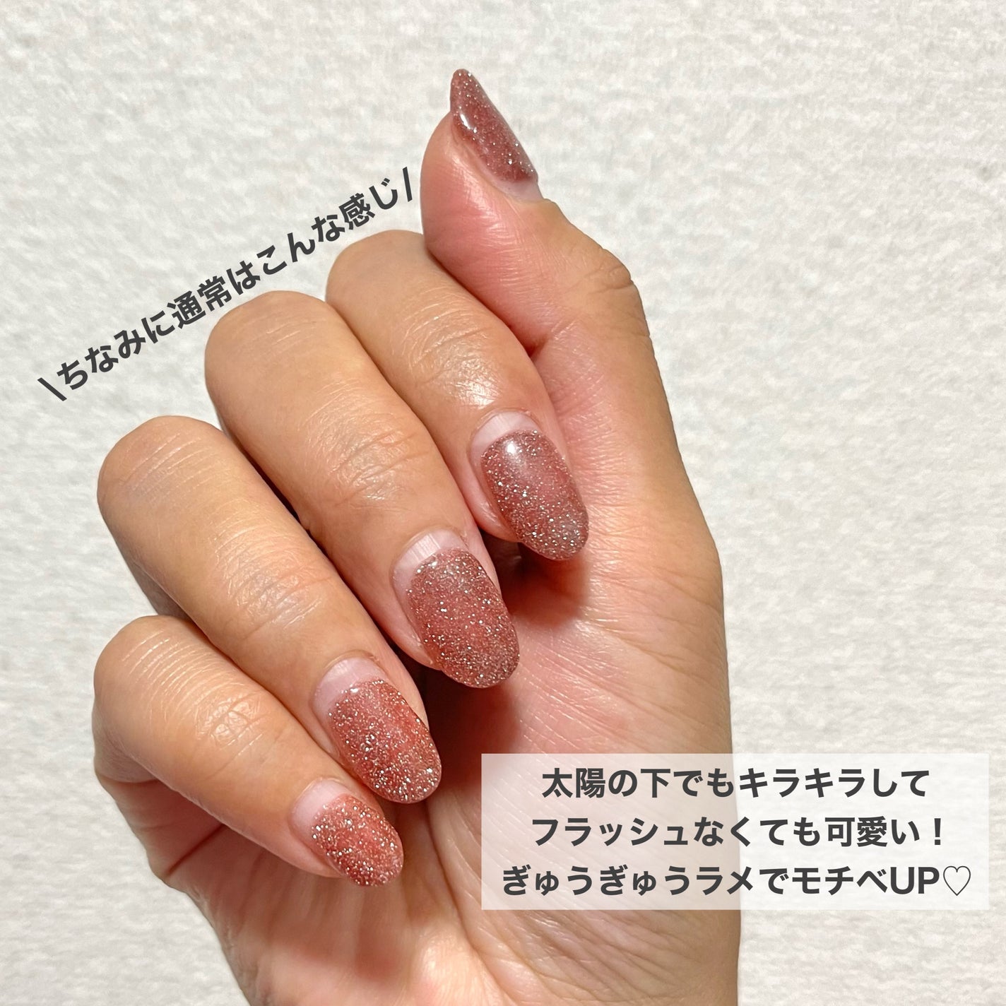 ネイルタウンジェル フラッシュジェル/NAILTOWN/ジェルネイルを使ったクチコミ(3枚目)