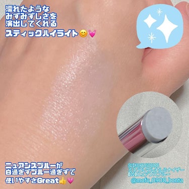 ムースクリアパウダー/SUIKO HATSUCURE/洗顔パウダーを使ったクチコミ（9枚目）