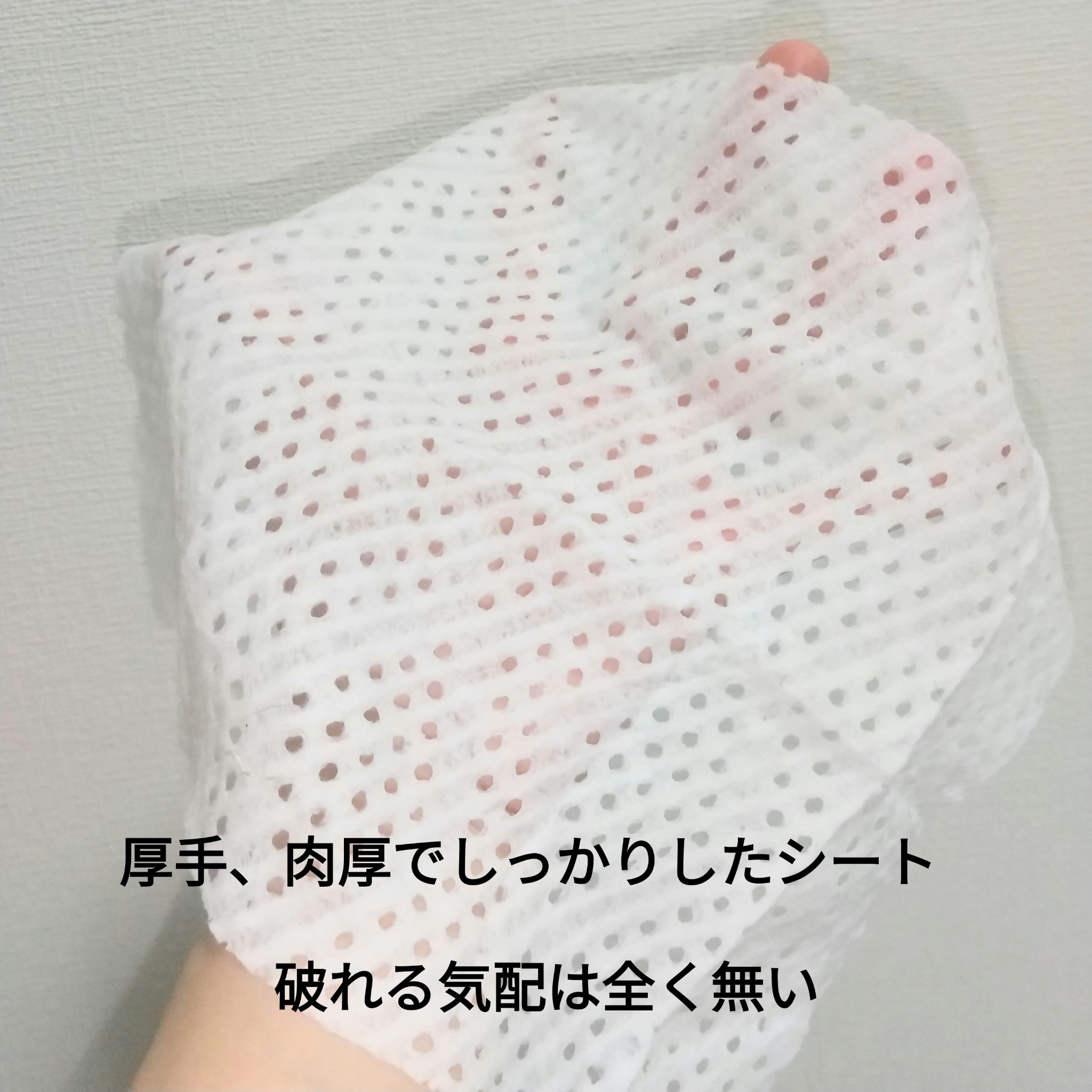 メリット ドライシャンプーシート すっきり爽快タイプ 12枚入り/メリット/ドライシャンプーを使ったクチコミ（3枚目）