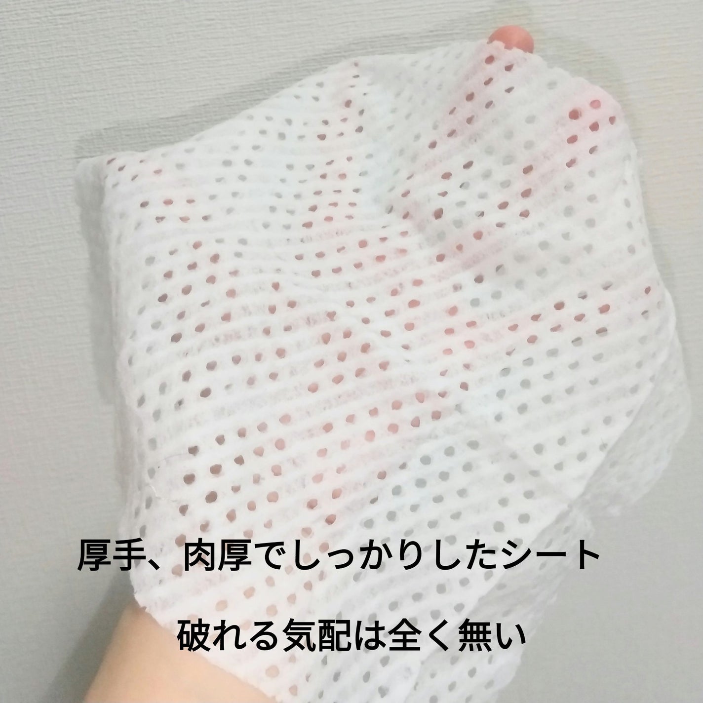 メリット ドライシャンプーシート すっきり爽快タイプ/メリット/ドライシャンプーを使ったクチコミ(3枚目)