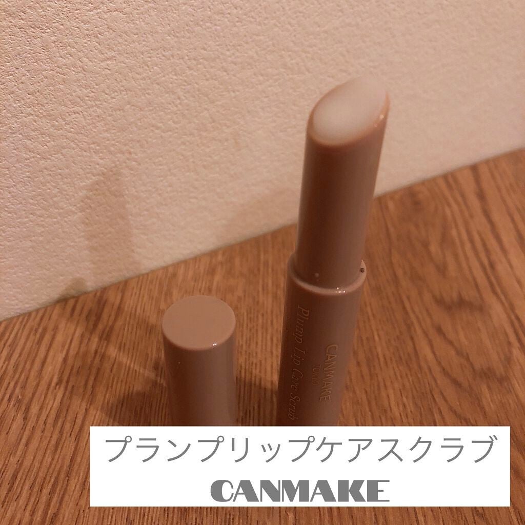 プランプリップケアスクラブ/キャンメイク/リップスクラブを使ったクチコミ(1枚目)