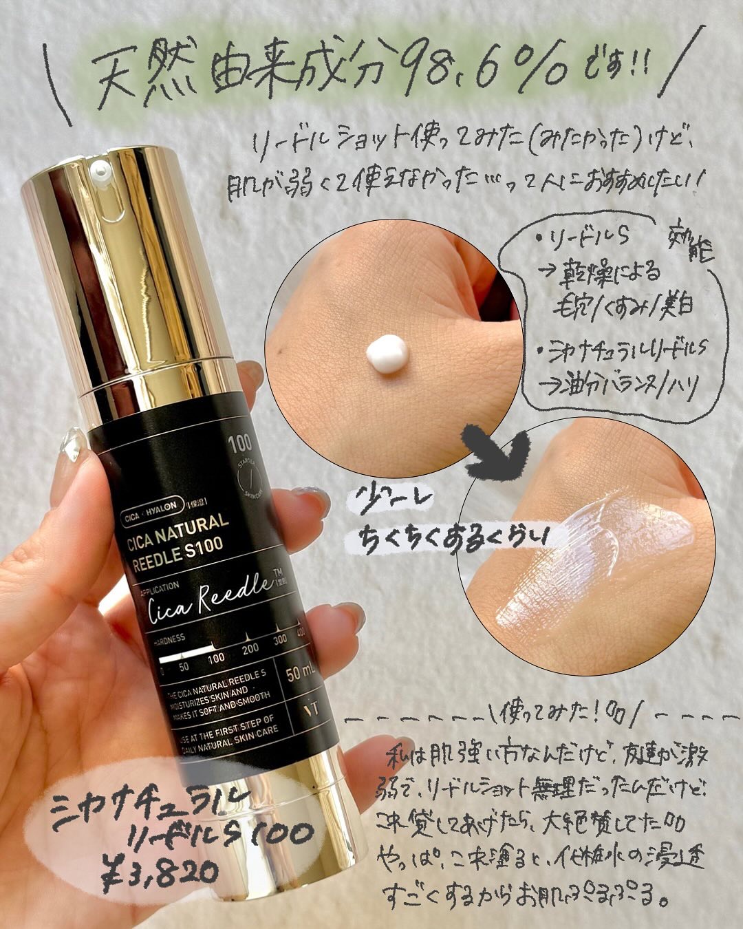 シカナチュラル カプセルマスク/VT/洗い流すパック・マスクを使ったクチコミ（3枚目）