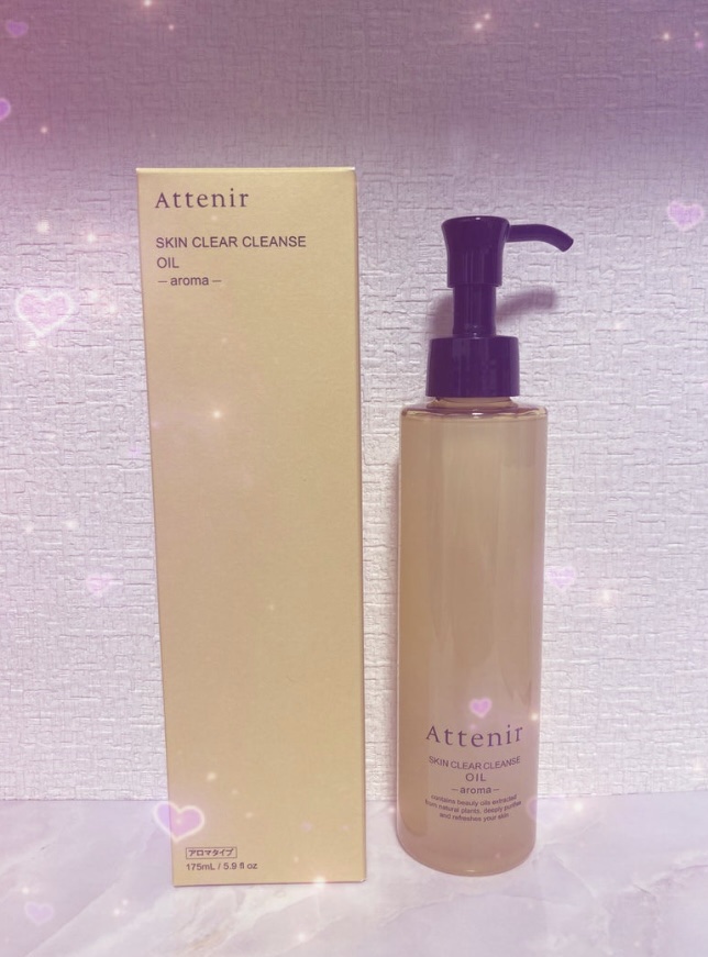 スキンクリア クレンズ オイル ＜アロマタイプ＞/アテニア/オイルクレンジングを使ったクチコミ（1枚目）