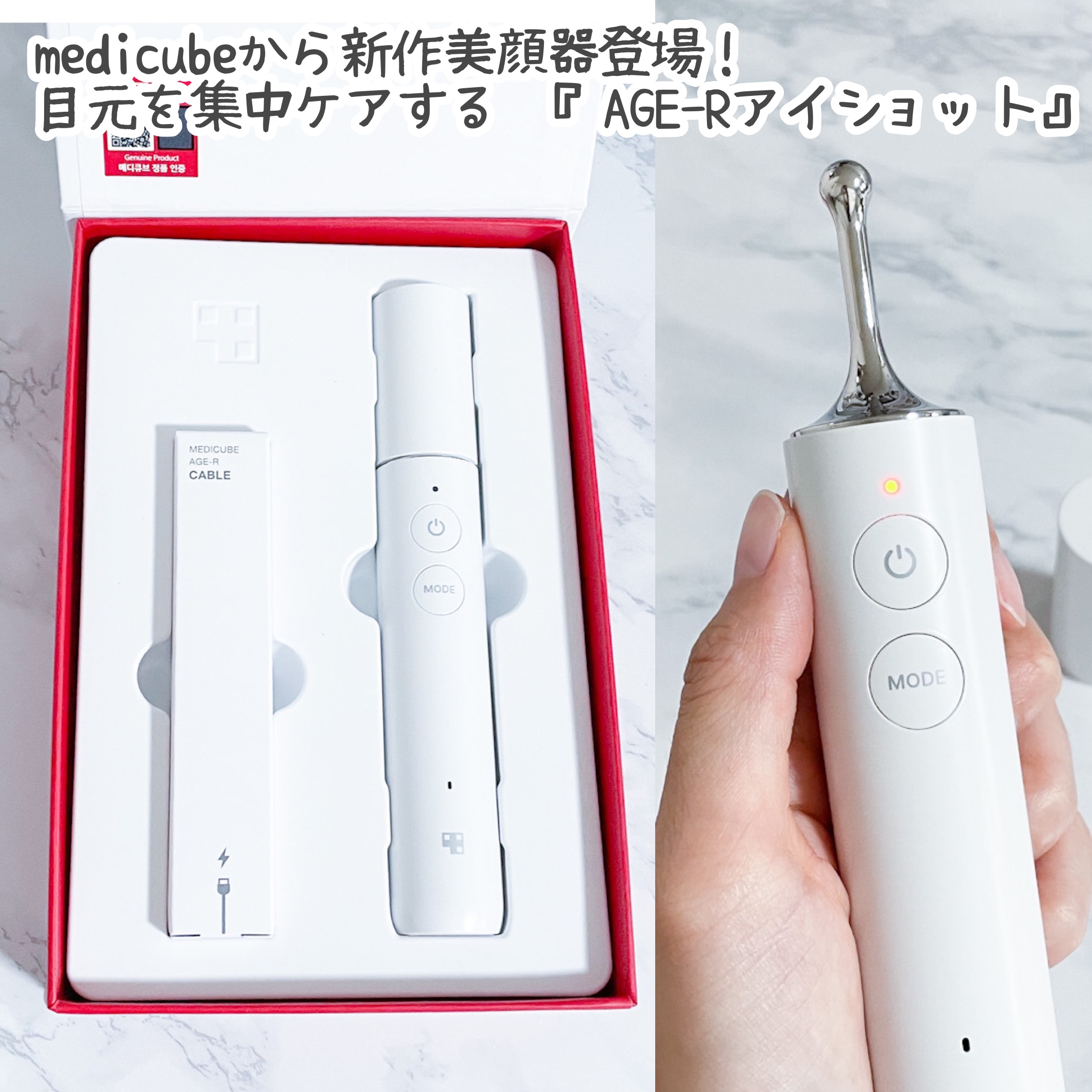 ディープリフティングアイクリーム/MEDICUBE/その他スキンケアを使ったクチコミ（2枚目）